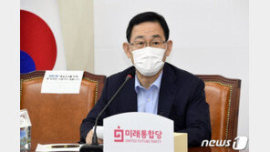 주호영 “정권, 검찰장악 마무리…그래봤자 임기는 2022년 5월까지”