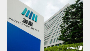 秋인사 후폭풍…‘직제개편 비판·유시민 수사’ 검사 12명 줄사표