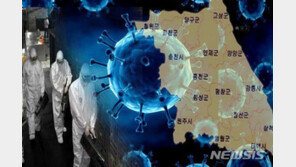 ‘폐쇄·코호트 격리’ 난리치더니 오진?…방역 신뢰도 의문