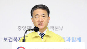 정부 “재택근무 어려운 민간기업, ‘시차 출퇴근제’ 등 활용 권고”