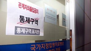 ‘드문드문’ 하더니 ‘숭숭’ 뚫렸다…제주 확진자 급증 왜?