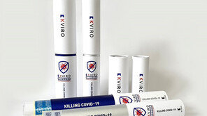   케이바이로, 코로나19  바이러스 사멸효능 항바이러스 필름 출시