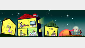 국민 절반이 수도권 거주… 1인가구 점점 늘어 30% 돌파