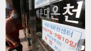 세신사 이어 동료까지 확진…접촉자 1500여명, 해운대 ‘발칵’