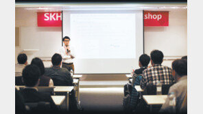 고대에 ‘반도체공학과’ 신설