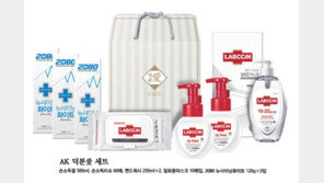 손소독제-마스크 담은 한가위 선물세트