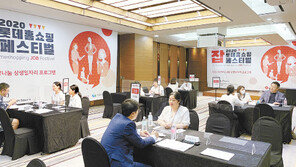 5년 이상 근속 직원에 난임시술비 100만원 지원