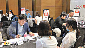 일자리 창출로 코로나 넘는다