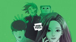 웹툰 작가 수익 다각화 지원