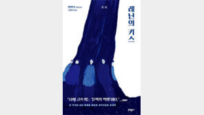 [책의 향기]중국은 누굴 위한 혁명을 하고 있나