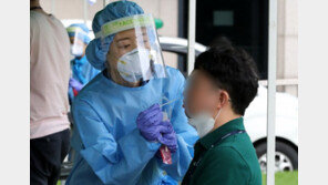 코로나19 신규 확진 323명 추가…4일째 300명 이상