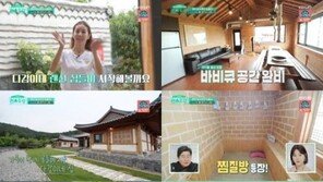 ‘편스토랑’ 한다감 친정집, 찜질방·사랑채 ‘한옥의 미’