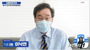 통합당 “與 새지도부, 통법부 아닌 입법부 본연의 역할 회복하기를”