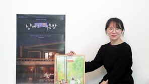 메마른 영화계 ‘단비’…윤단비 감독이 생각하는 ‘남매의 여름밤’ 호평 이유는?