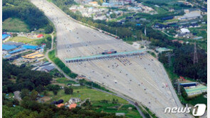 거리두기 강화에 한산한 고속도로…지난주 대비 10만대 줄어