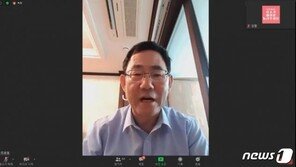 통합당, 사상 첫 ‘유튜브 의원총회’…“의견수렴은 실시간 댓글로”