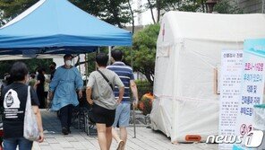 서울 확진자 오늘만 최소 70명 늘어…누적 확진자 3843명