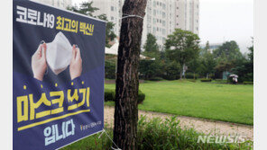 결혼식장 신랑·신부도 써야?…서울시, 마스크 착용 의무화 세부지침 Q&A