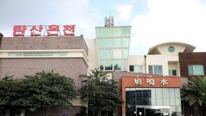 ‘확진’ 제주 목사부부, 온천 방문 숨겨 방역 비상