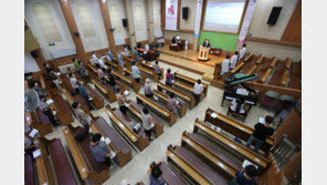 대면 예배 강행한 부산 교회