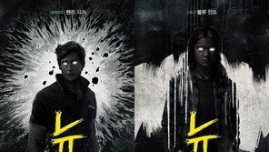 ‘뉴 뮤턴트’, 아티스트 캐릭터 포스터…마블 新 돌연변이들