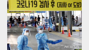 광화문 집회 숨긴 일가족 5명 확진…광주·전남 4명 추가