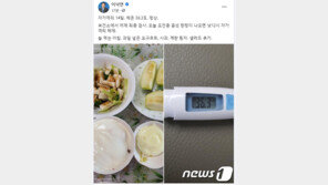 이낙연 ‘늘 먹는 아침’ SNS 올리며 “31일 자가격리 해제”