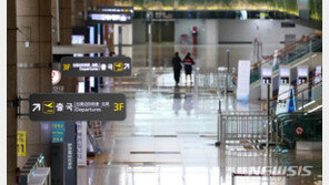 김포공항 코로나 비상…경비대원 3명 확진 ‘확산우려’