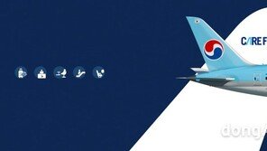 대한항공, 16년 연속 글로벌고객만족도 1위 기염… “위기 속에도 빛난 서비스 품질”