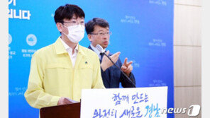 광화문 집회 다녀온 목사 가족 2명 추가 감염…광화문 집회 30명 미검사