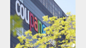 쿠팡 서초1캠프 배송기사 확진…“일부 상품주문 불가”