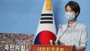 통합당 새 당명에 ‘국민의 힘’ 유력…2일 전국위서 최종 확정