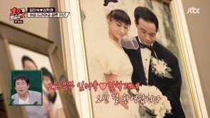 “김학래 바람·도박으로…” 임미숙, 공황장애 앓은 사연