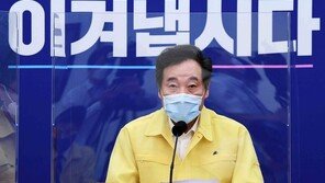 진용 갖춘 이낙연號…24세 박성민 최고위원 깜짝 발탁