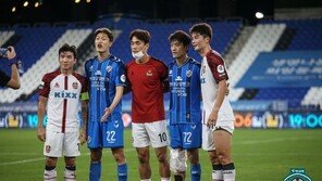 기성용, 11년 만의 복귀전 소감 “오늘은 행복한 날”