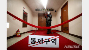 외교부 직원 1명 추가 확진…제주 게스트하우스發 감염인 듯