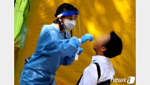 일면식도 없는데…식당서 20분 함께 머문 뒤 확진