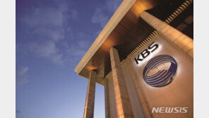 [단독]국회 보고서 “KBS 편법 프리미엄광고 확대, 시청권 훼손 우려”