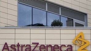 아스트라제네카, 美·英서 코로나 백신 ‘마지막’ 임상