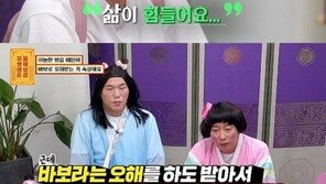 ‘40만 유튜버’ 덕자 “3년간 수익 5억 모두 사기 당해”