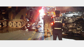 포천서 미군 장갑차 추돌… SUV 탑승자 4명 모두 사망