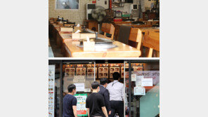 식당은 썰렁… 도시락집은 북적