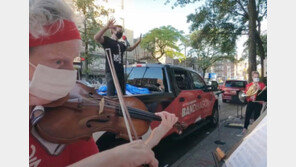 뉴욕필하모닉의 ‘트리오 버스킹’