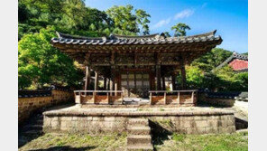 의성 고운사 ‘연수전’ 보물로 승격