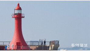 연안부두의 연오랑등대