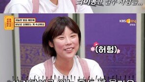 유튜버 덕자 “방송 수익 3년간 5억원, 사기 당해서 다 잃어”