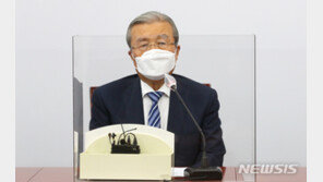 김종인 “‘국민의 힘’ 당명 마음에 안들어도 동의해달라”