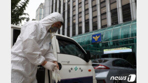 경찰청 본청서 코로나19 확진자 발생…“10층 긴급 소독”