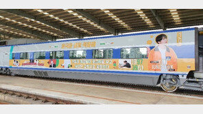 ‘빌보드1위’ BTS 정국이 KTX 얼굴?…코레일 홍보 ‘대박’ 났다