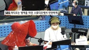 ‘철파엠’ 캡사이신(신봉선) “다비 이모 추천으로 가수 데뷔”